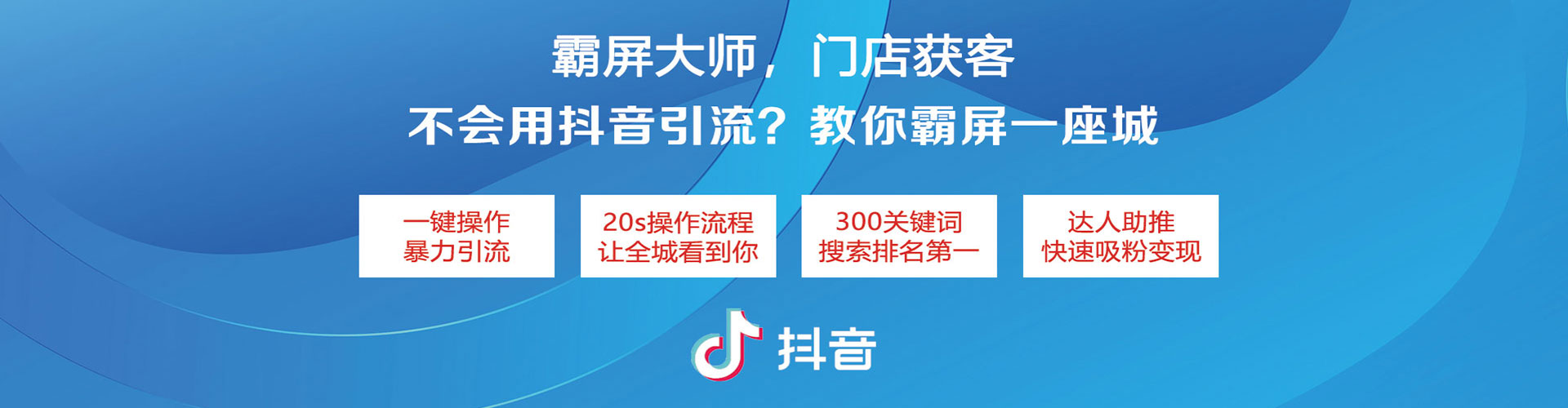 滁州百度竞价托管