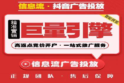 初探sem竞价推广托管的最佳实践
