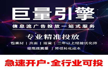 竞价推广代运营助力中小企业快速崛起